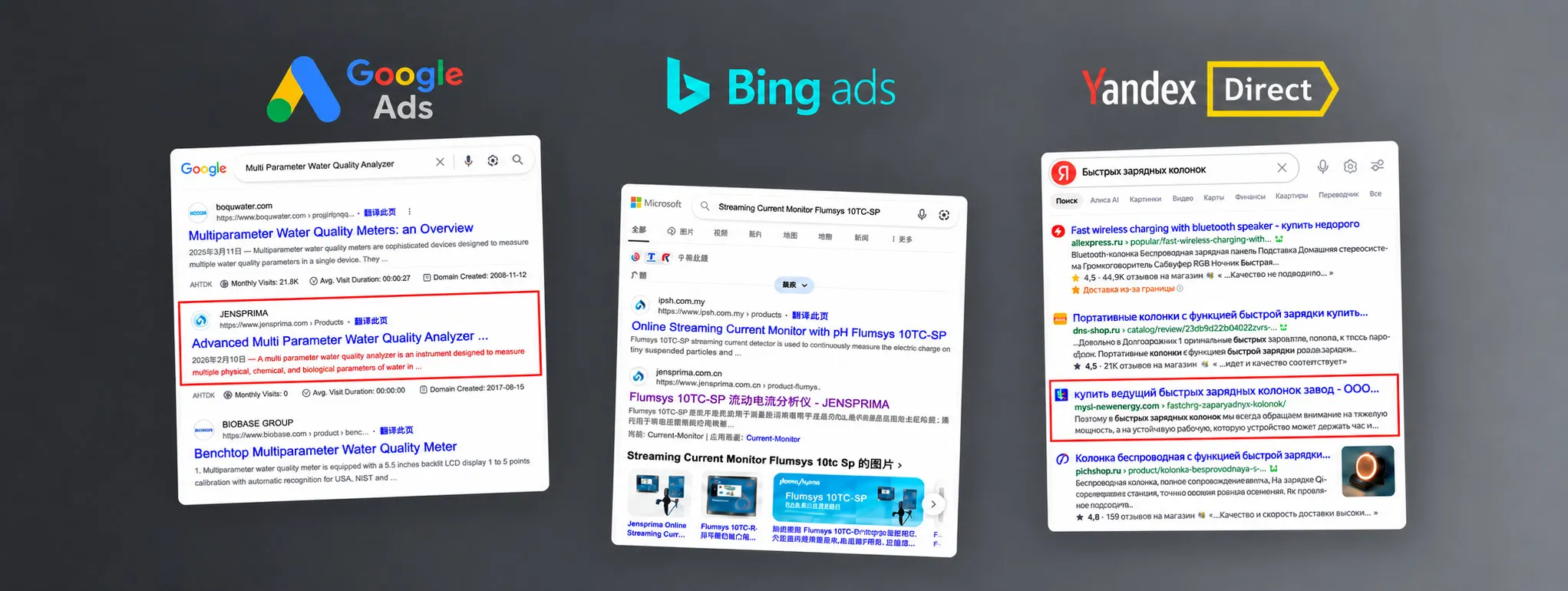 Search Marketing service by VALTARIQ